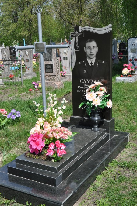 Памятник №5 Самусь Н.К.