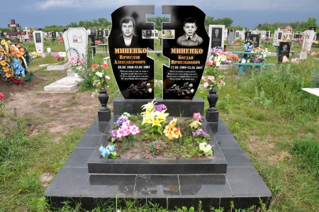 Памятник №4 Миненко
