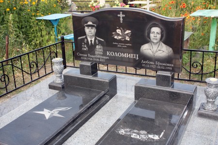 Коломиец