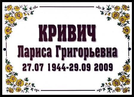 №13 цена 70гр.