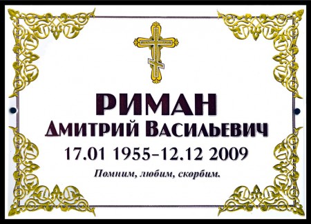 №14 цена 70гр.