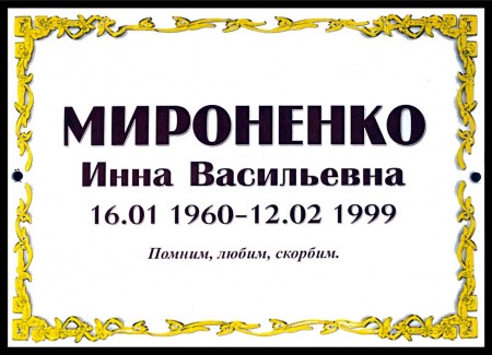 №15 цена 70гр.