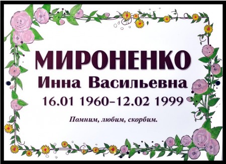 №16 цена 75гр.