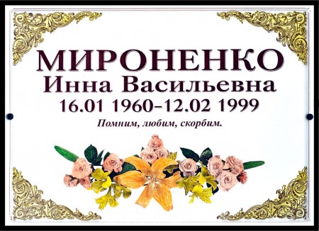 №17 цена 75гр.