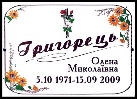 №18 цена 75гр.