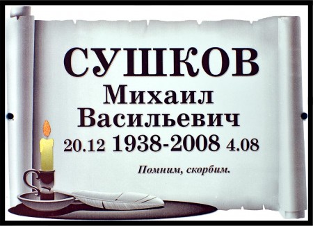 №19 цена 70гр.