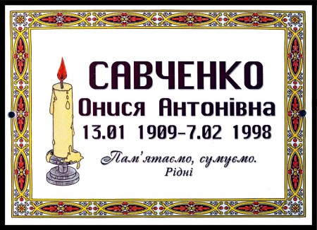 №20 цена 75гр.