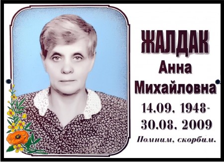 №21 цена 90гр.