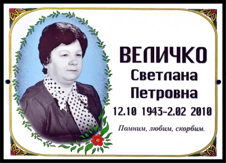 №23 цена 90гр.