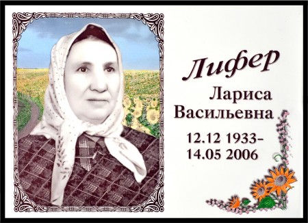 №24 цена 90гр.