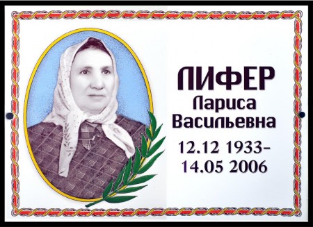 №25 цена 90гр.