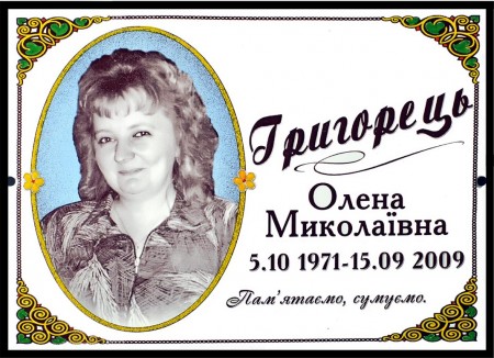 №27 цена 90гр.