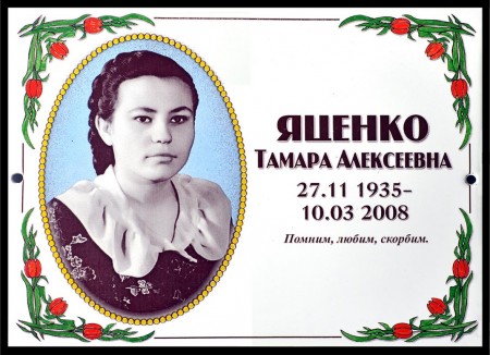 №28 цена 90гр.