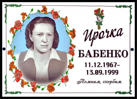 №29 цена 90гр.