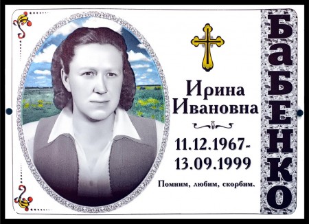 №30 цена 90гр.