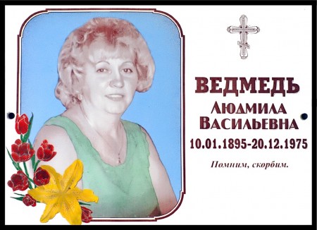 №31 цена 90гр.