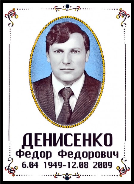 №32 цена 90гр.