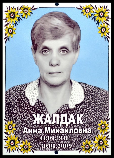 №37 цена 90гр.