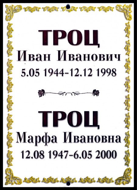 №39 цена 80гр.