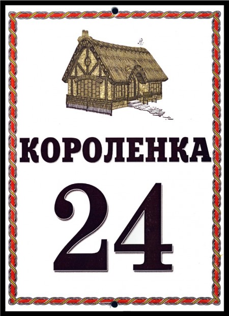 №42 цена 70гр.