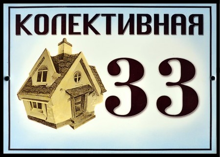 №44 цена 70гр.