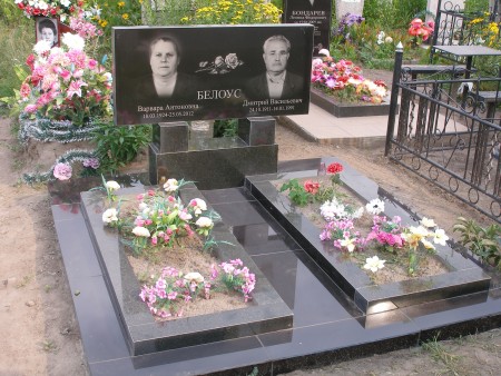 Памятник Белоус