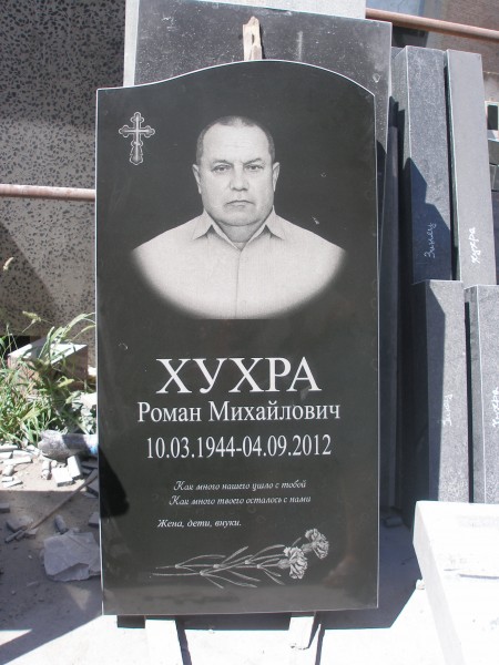 Стела №3
