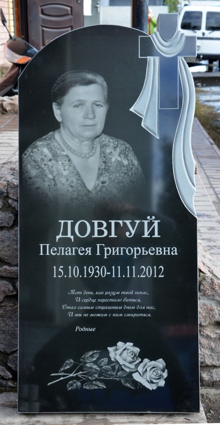 Стела №6