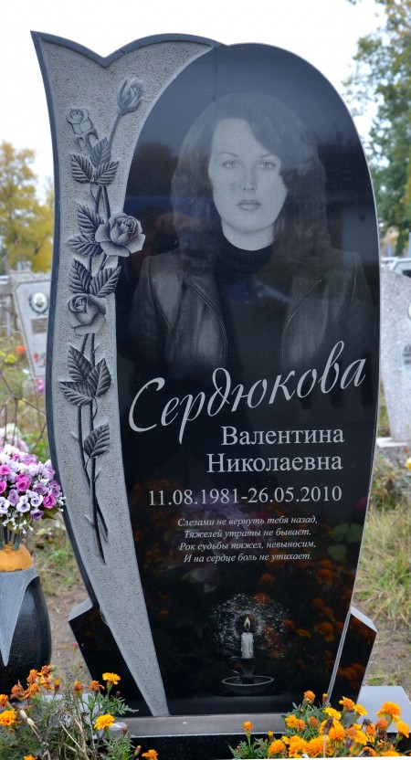 Стела №12