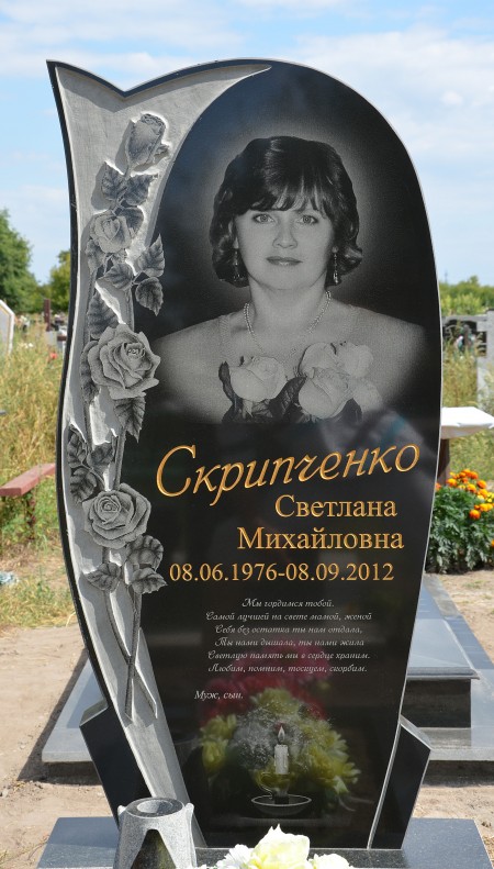 Стела №13