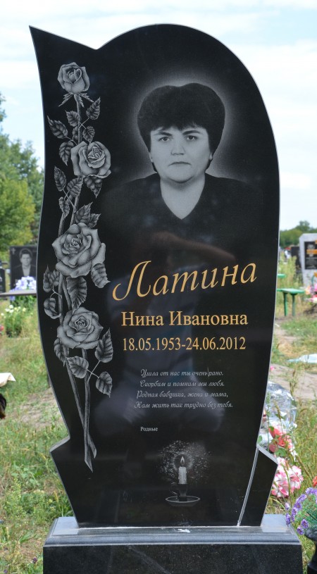 Стела №14