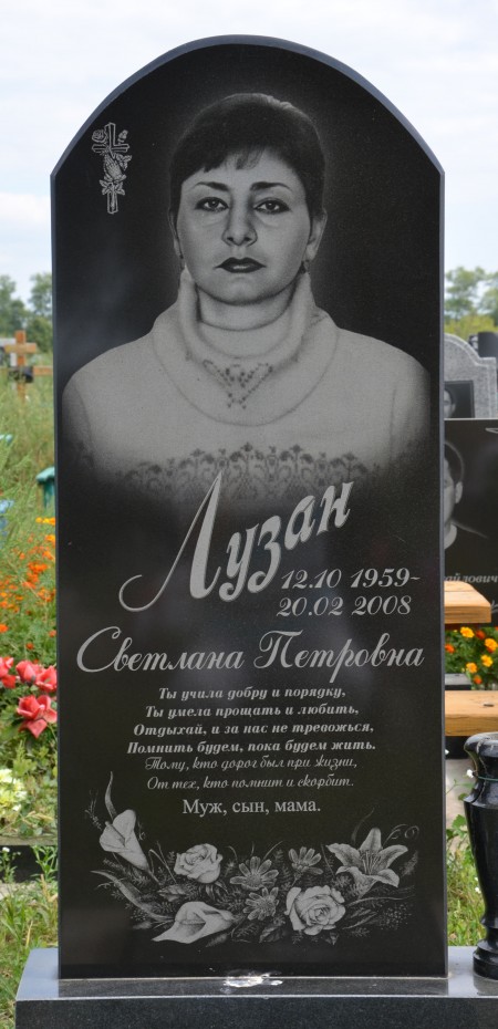 Стела №17