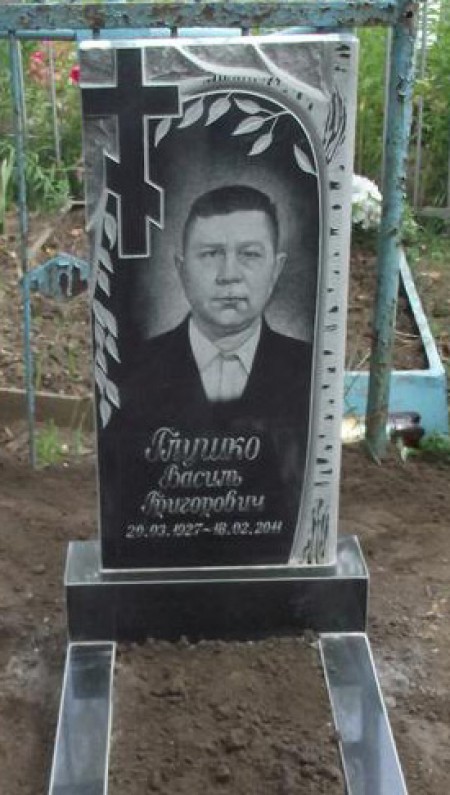 а1