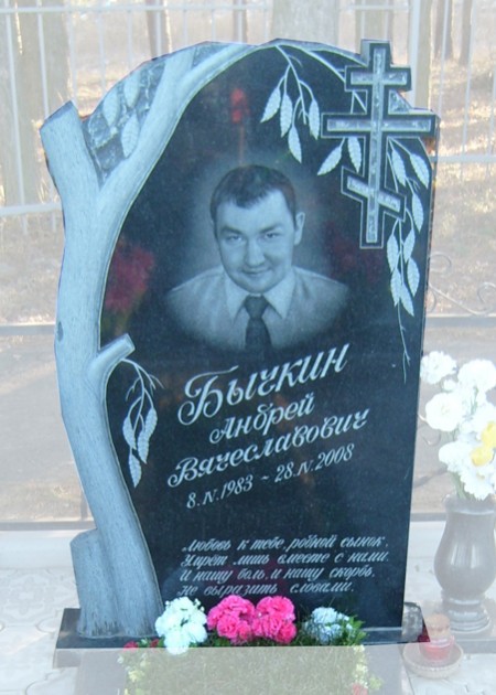 а2