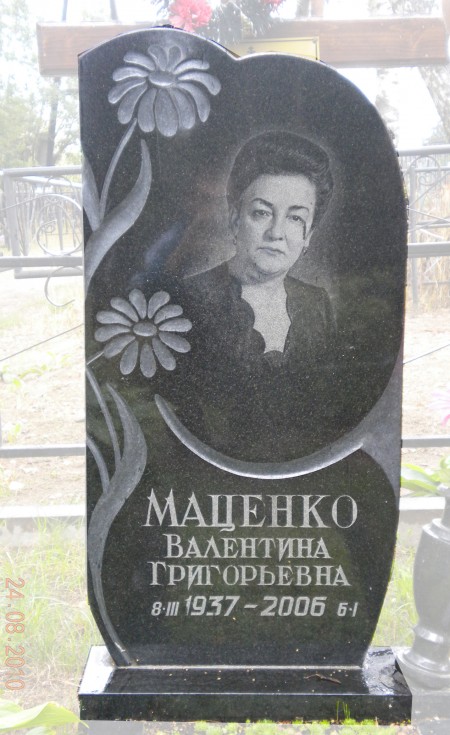 а4