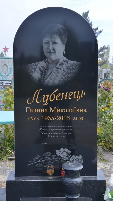Стела №21