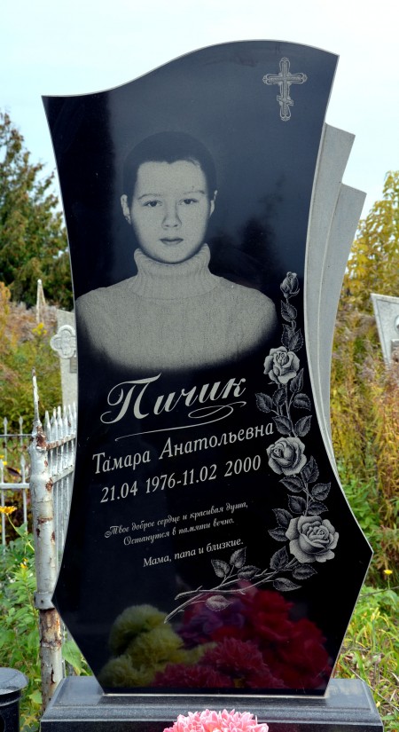 Стела №23