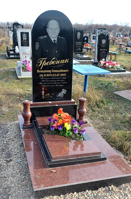 Гребеник