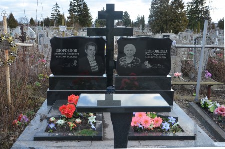Здоровцовы