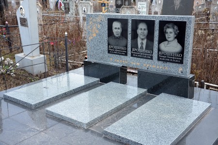 Ярошенко