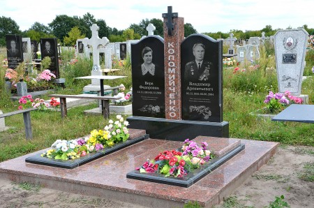 Коломийченко