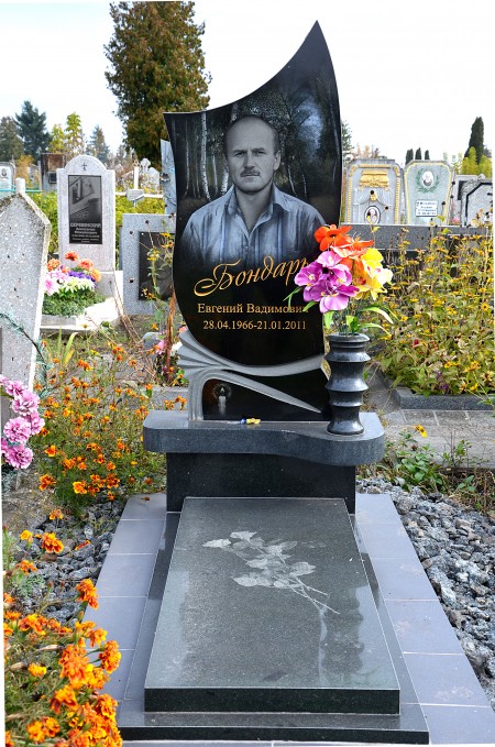 Бондарь