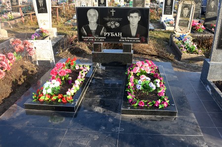 Рубан