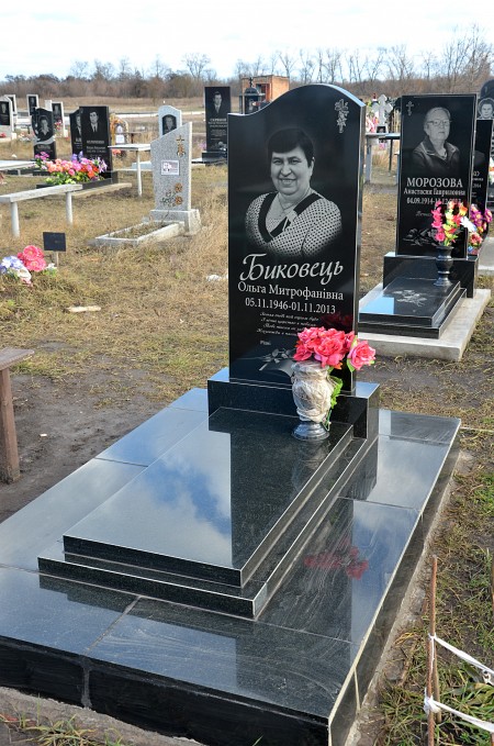 Быковець