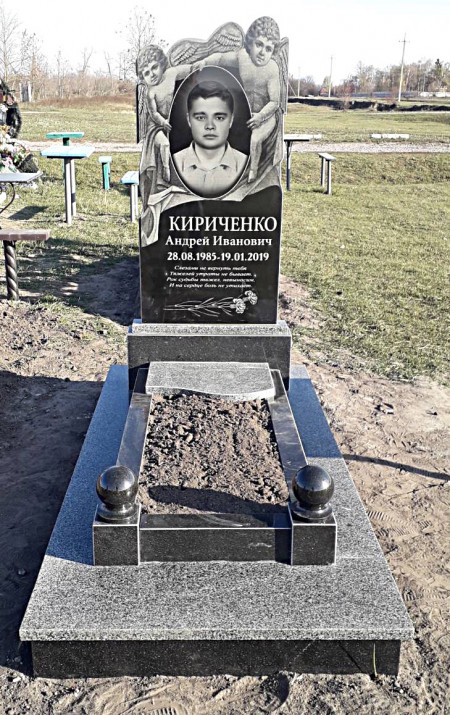 Кириченко