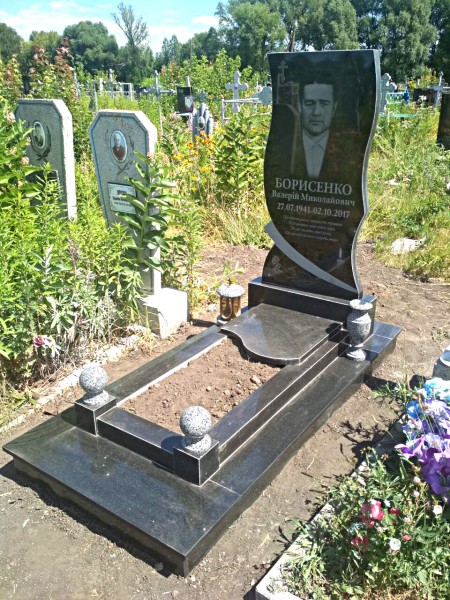 Борисенко В.М.