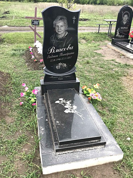 Власова Л.Т.