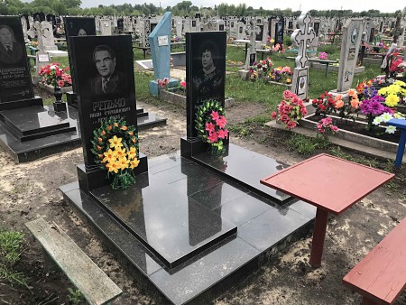 Редько