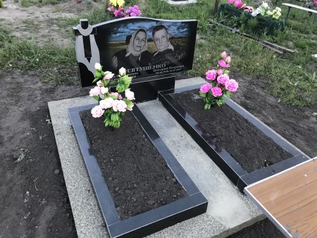 Евтушенко