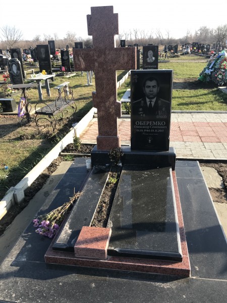 Оберемко О.С.